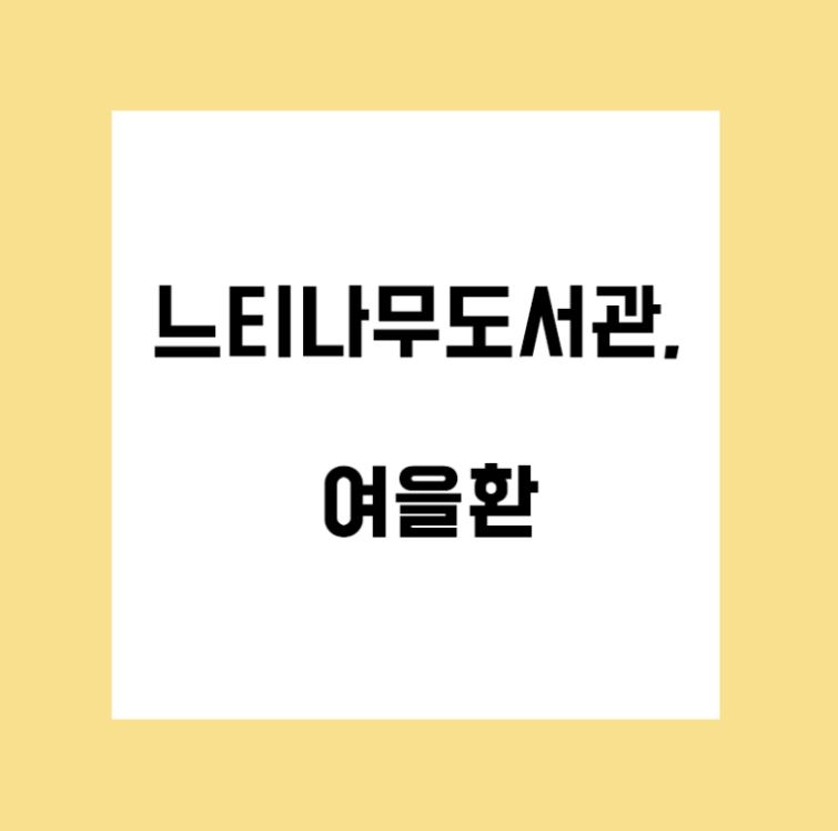 썸네일