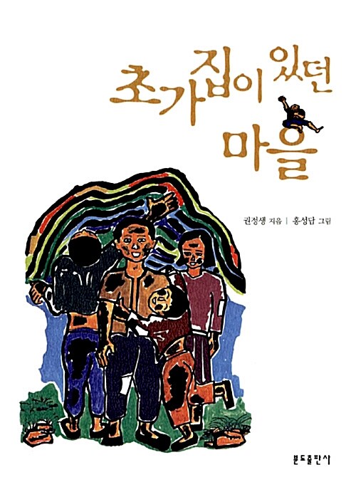 썸네일