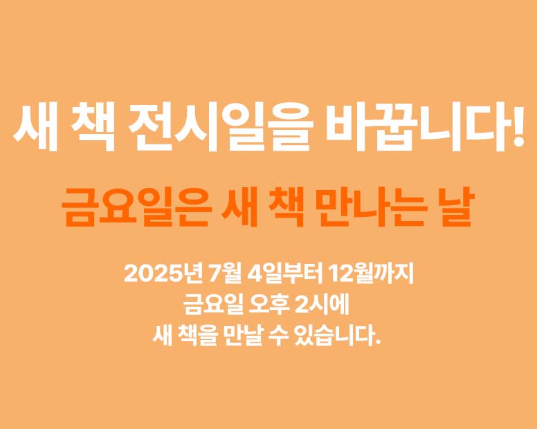 메인 배너