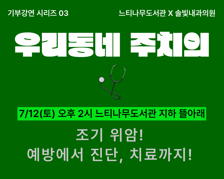 메인 배너