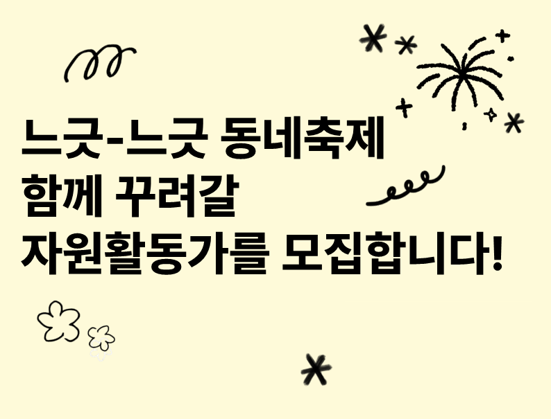 메인 배너