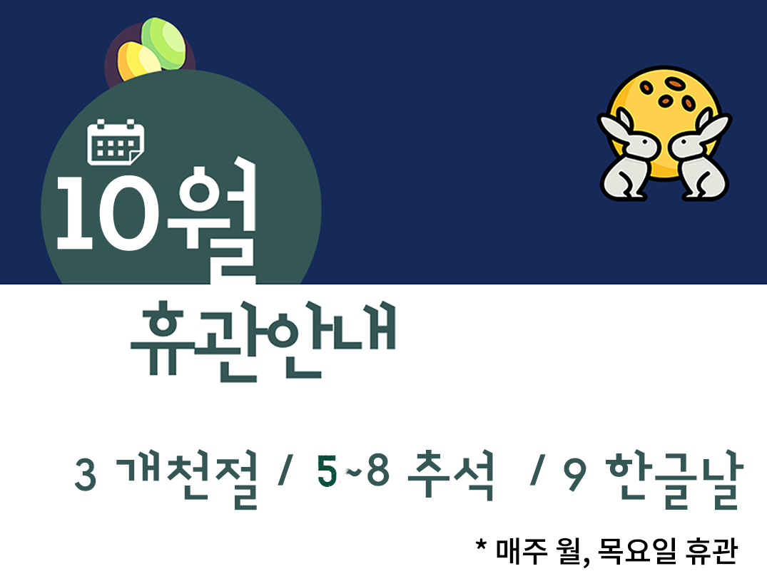 메인 배너