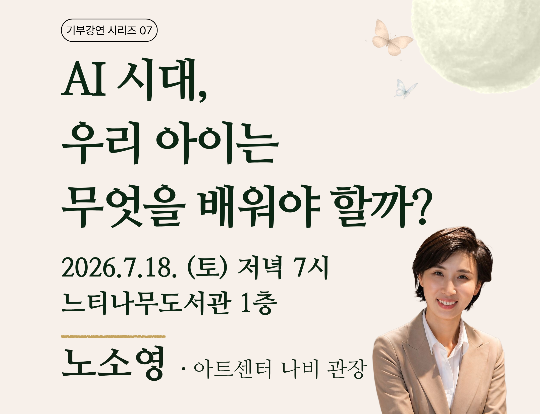 메인 배너