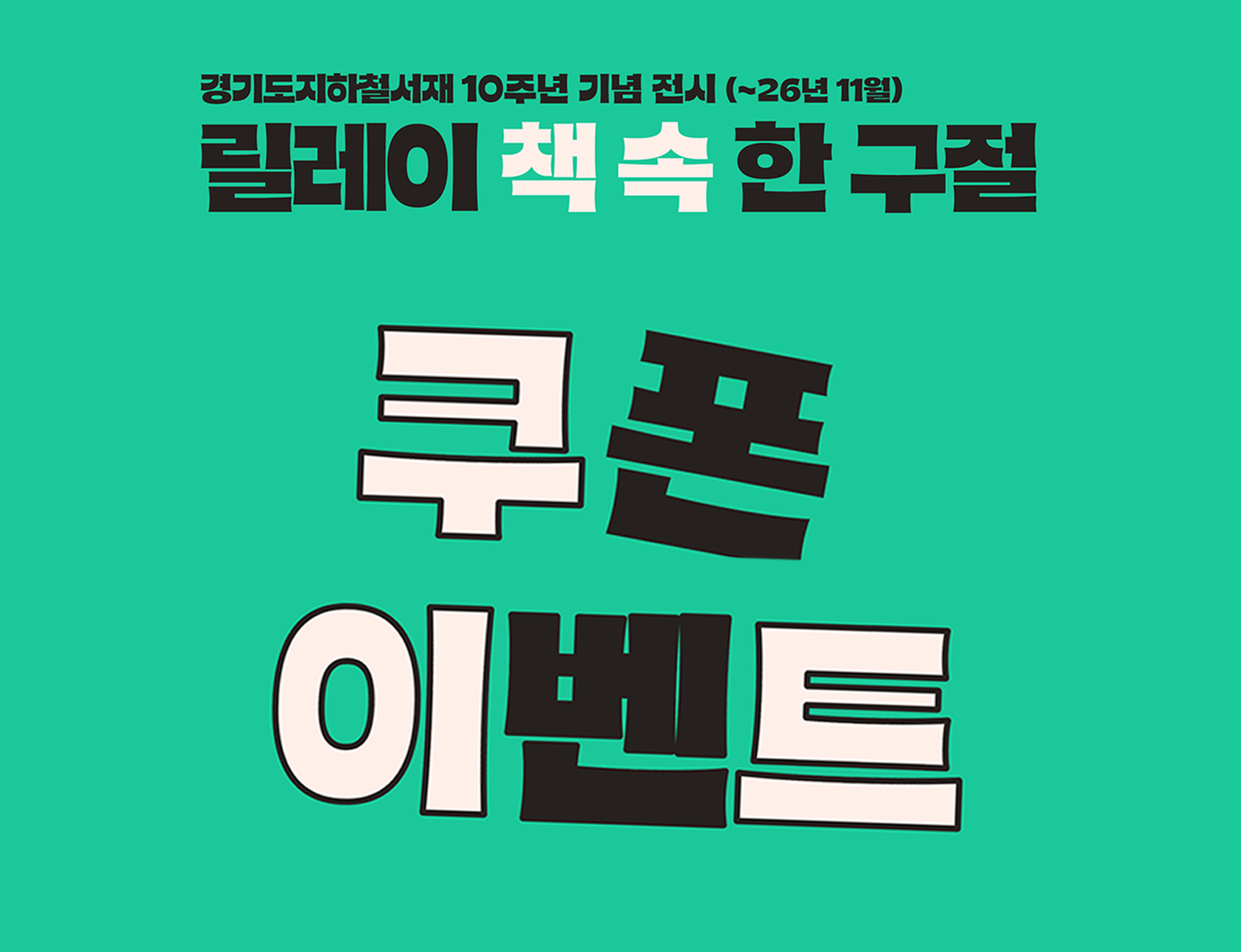 메인 배너