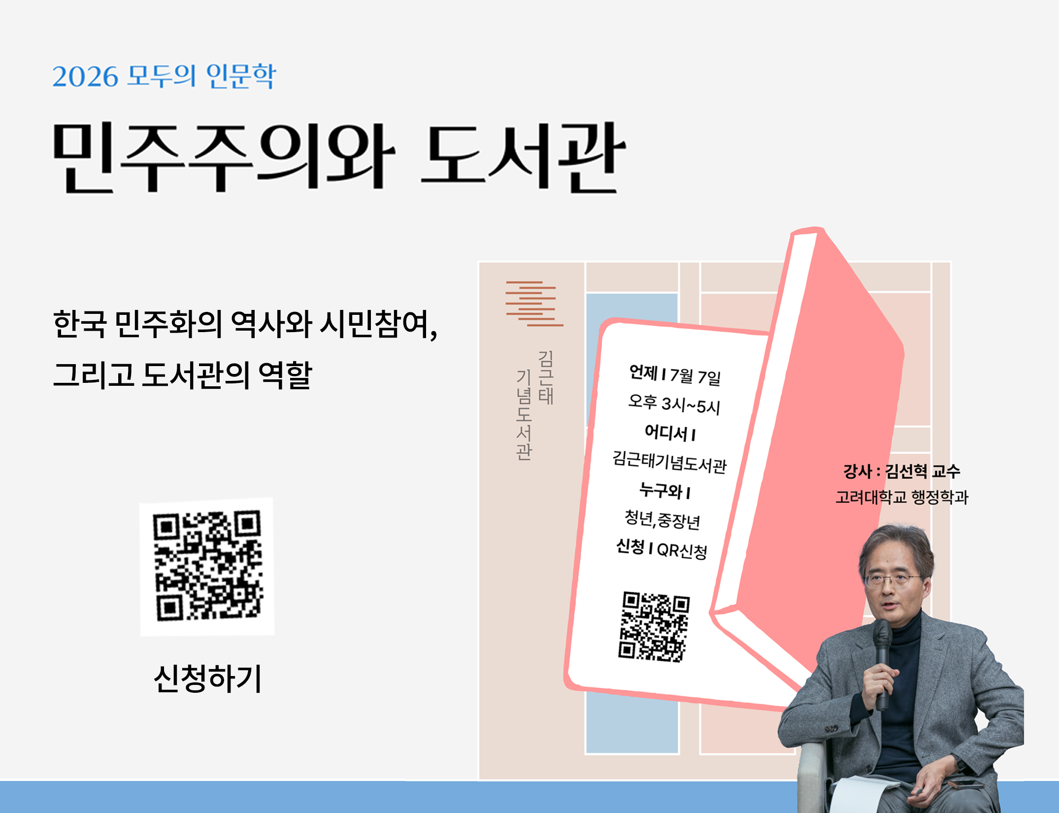 메인 배너