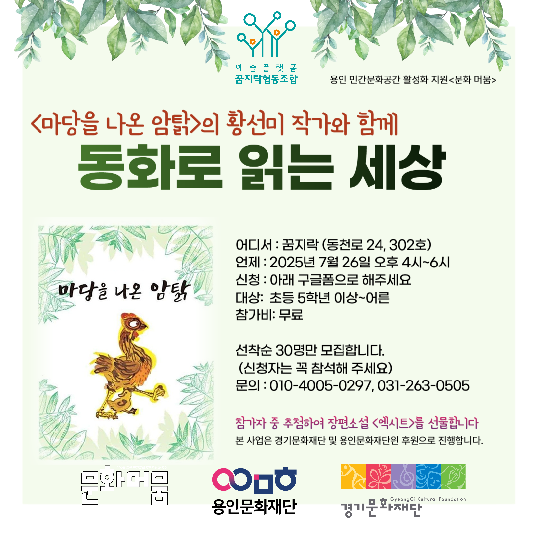 썸네일