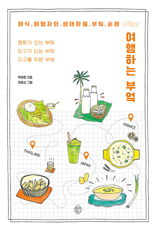 도서 표지
