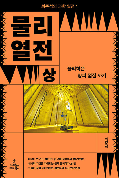 도서 표지