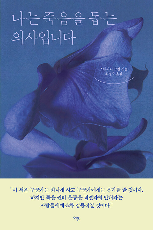 도서 표지