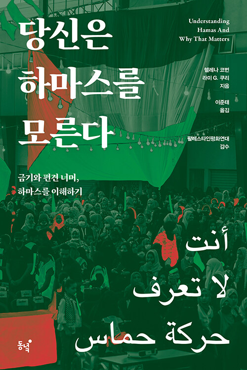 도서 표지