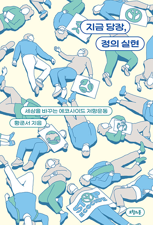 도서 표지