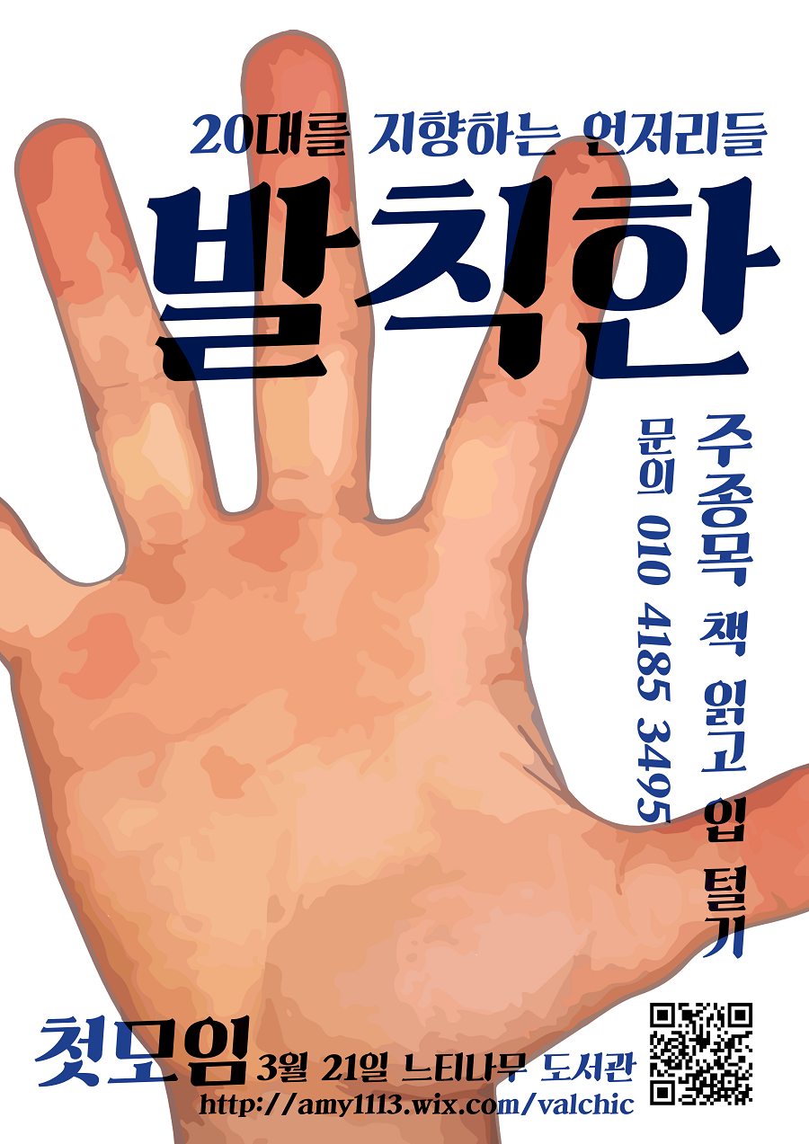 발칙한 1.png