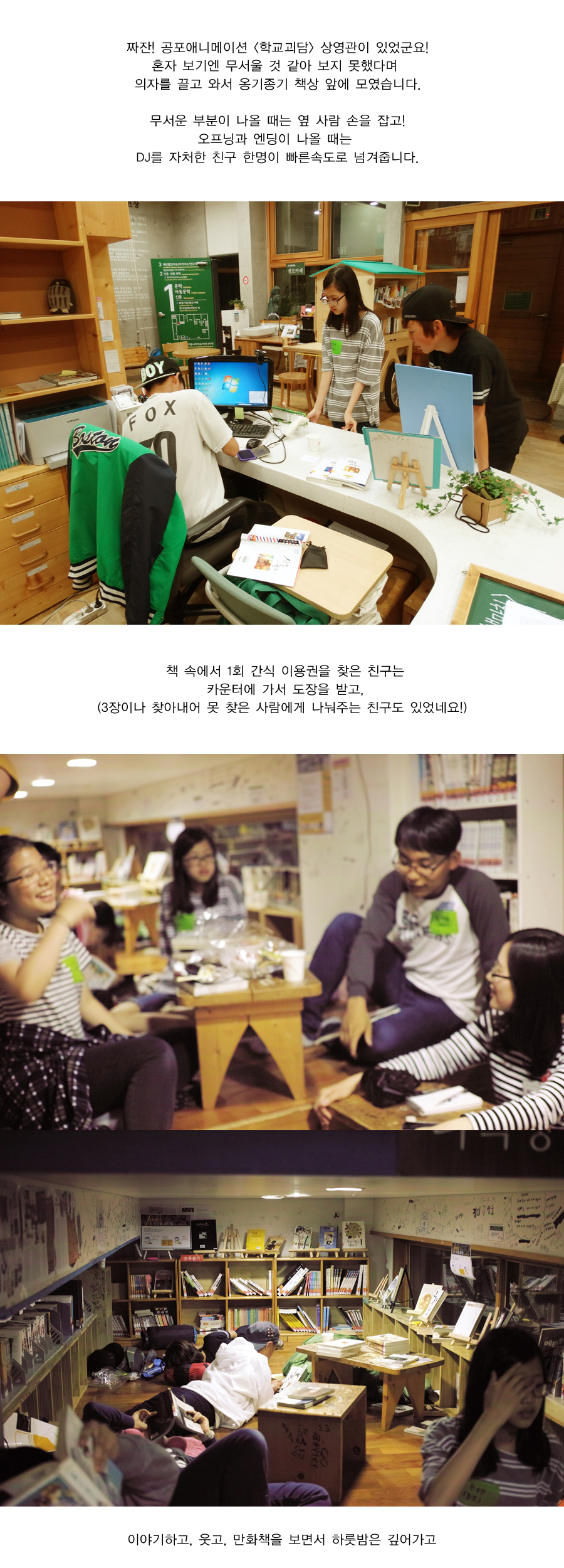 후기5.jpg