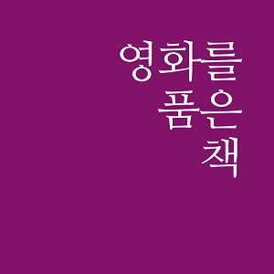 오늘 이책 - 복사본 (2).jpg