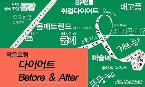 도비라_작은포럼_1605.jpg