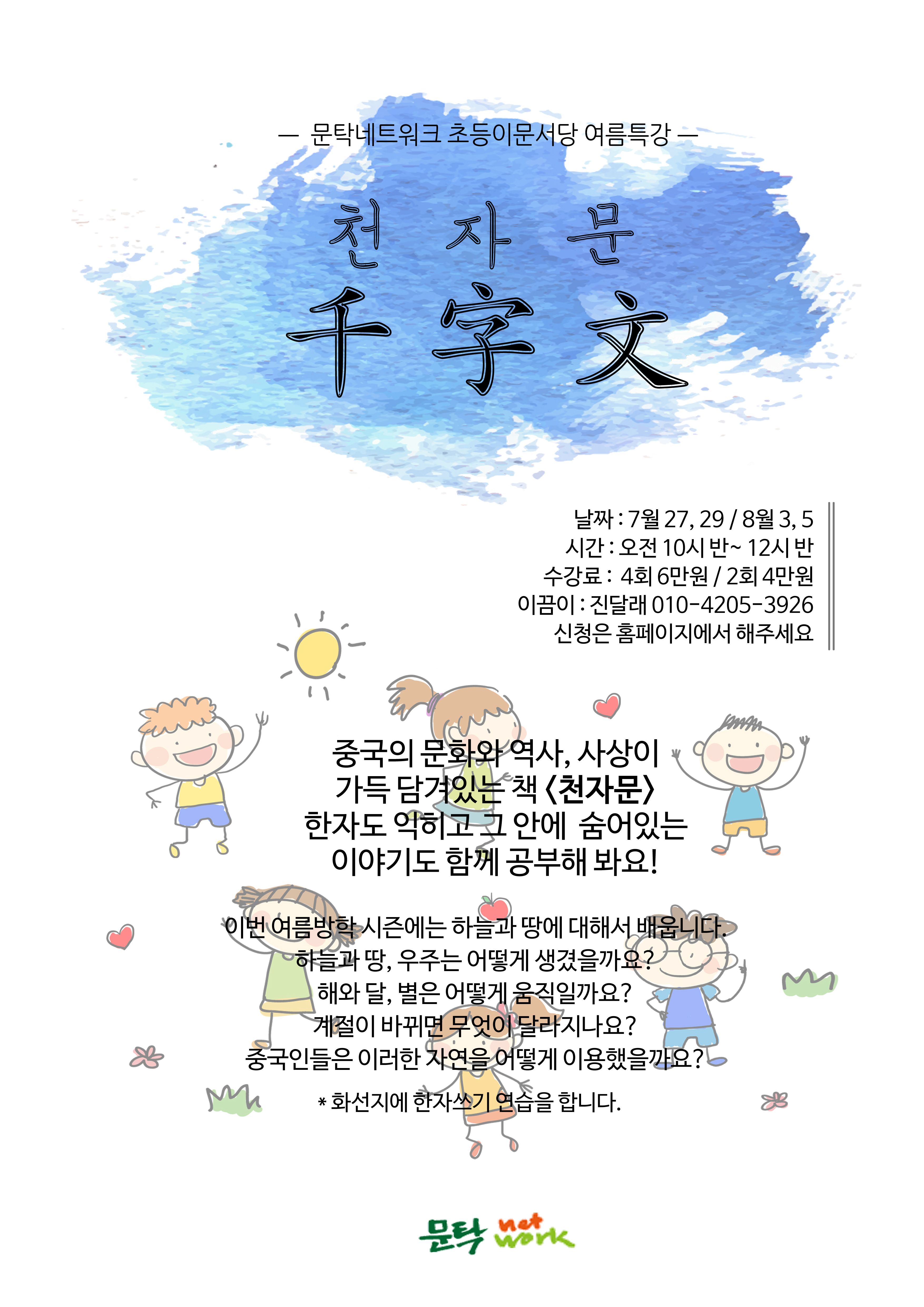 사본 -KakaoTalk_20160713_140319731.jpg