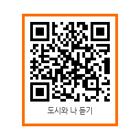 QRCode_도시와나.jpg