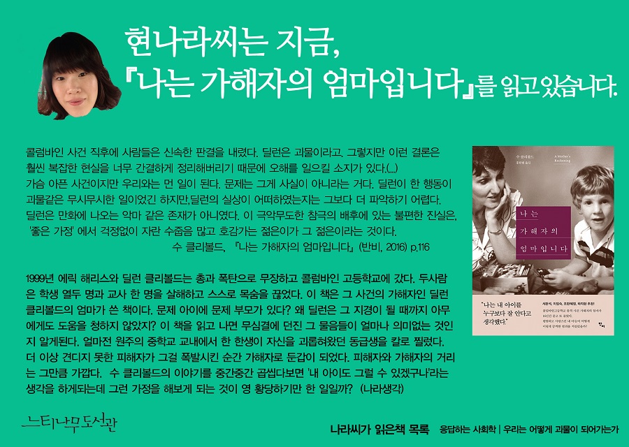 나라T.jpg