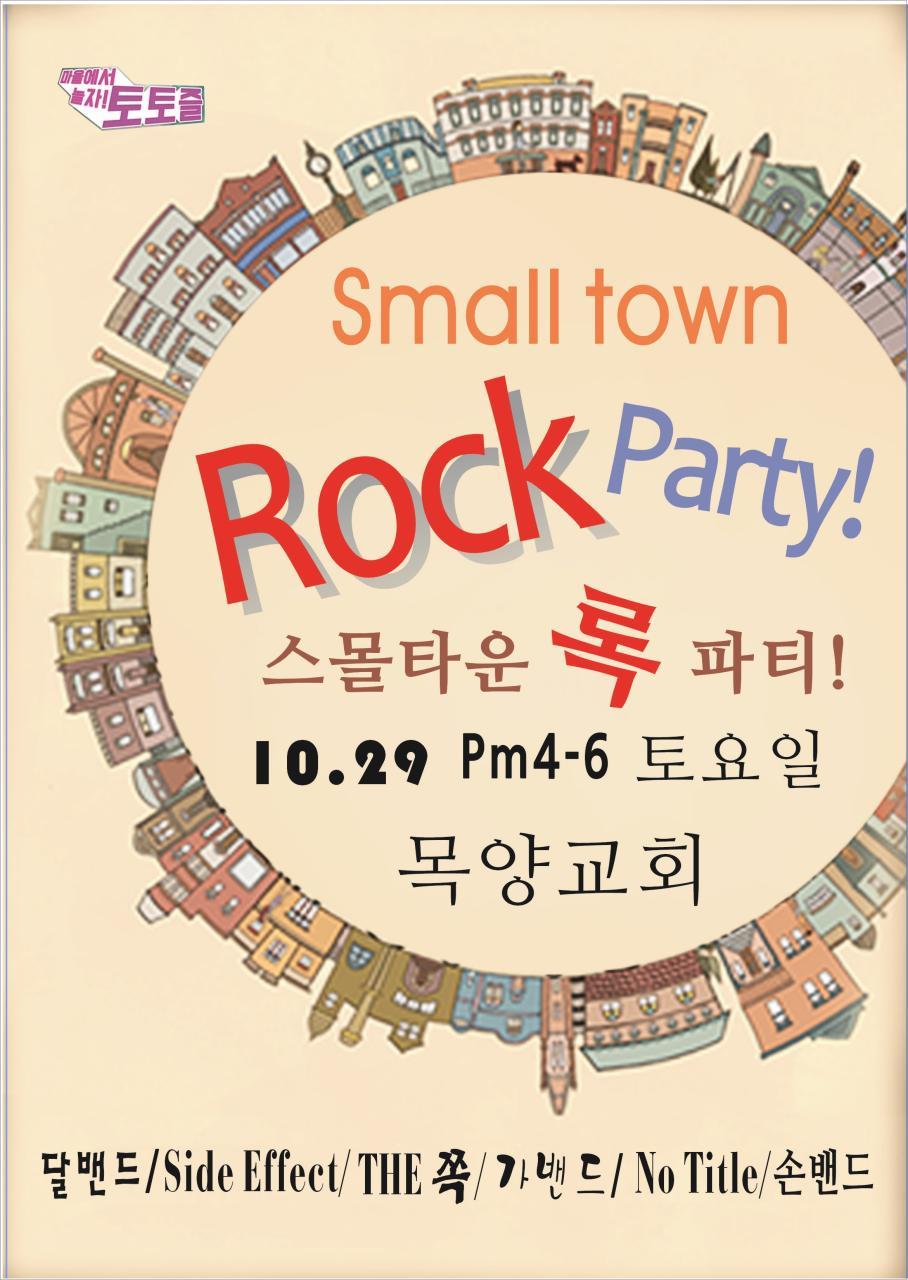 사본 -BandPhoto_2016_10_24_00_23_10.jpg