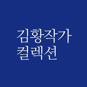 기본 컬렉션 - 복사본.jpg