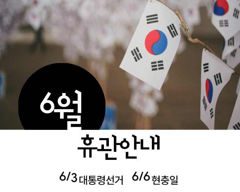 메인 배너