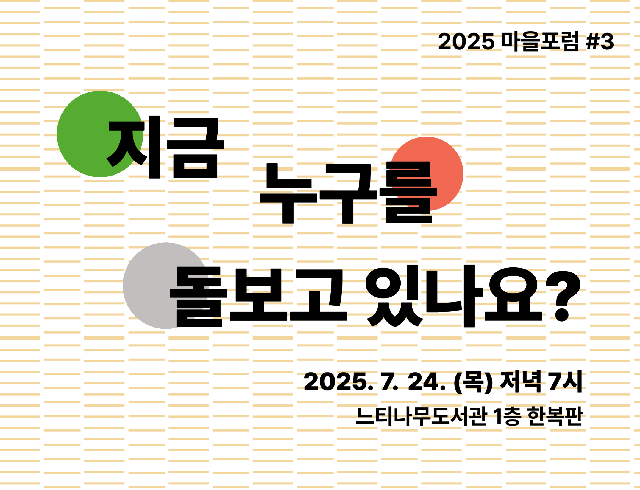 메인 배너