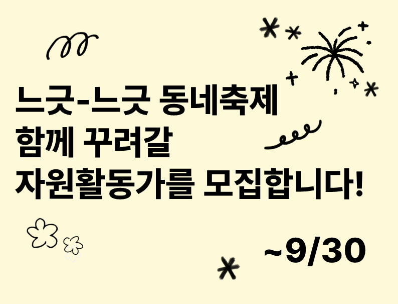 메인 배너