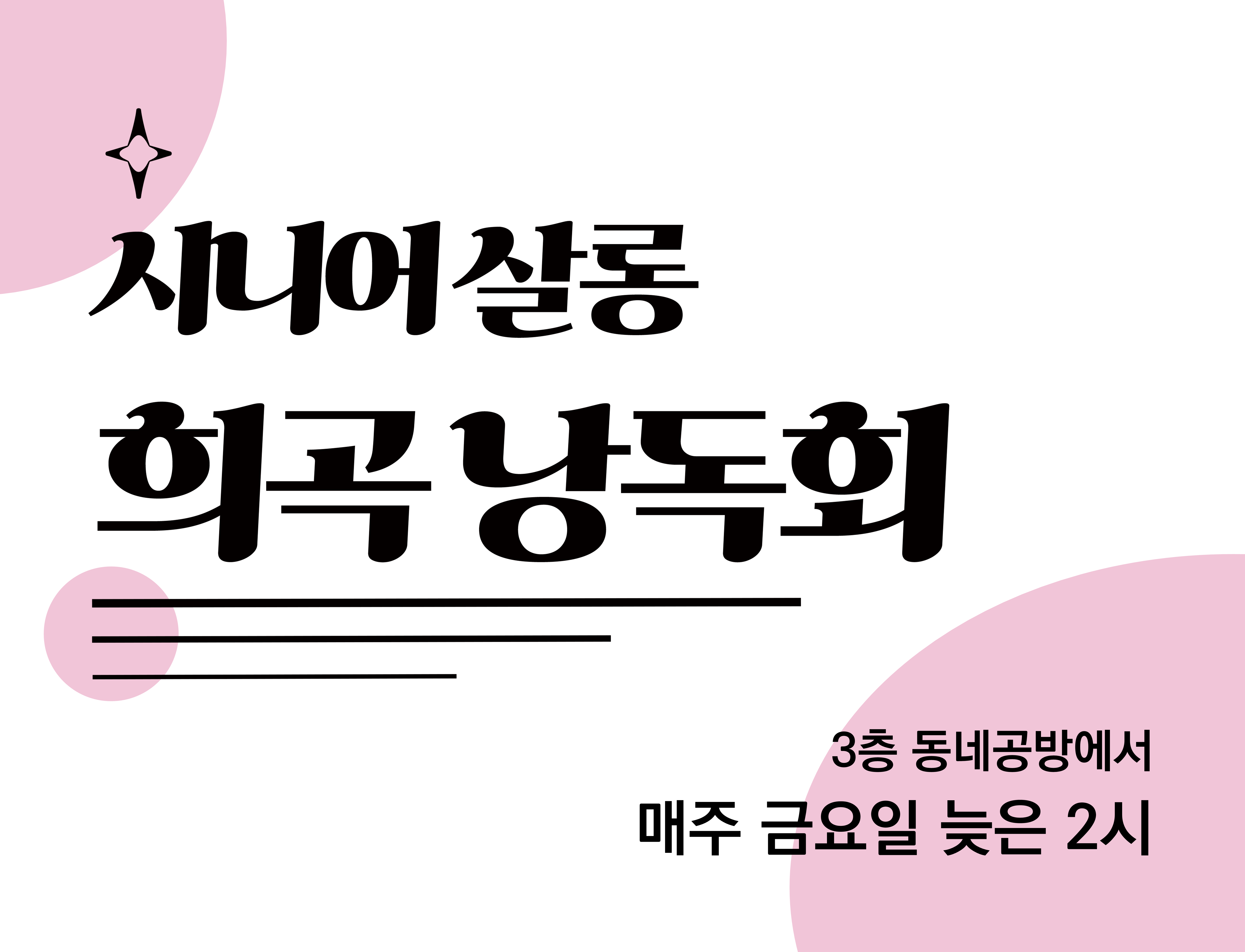 메인 배너