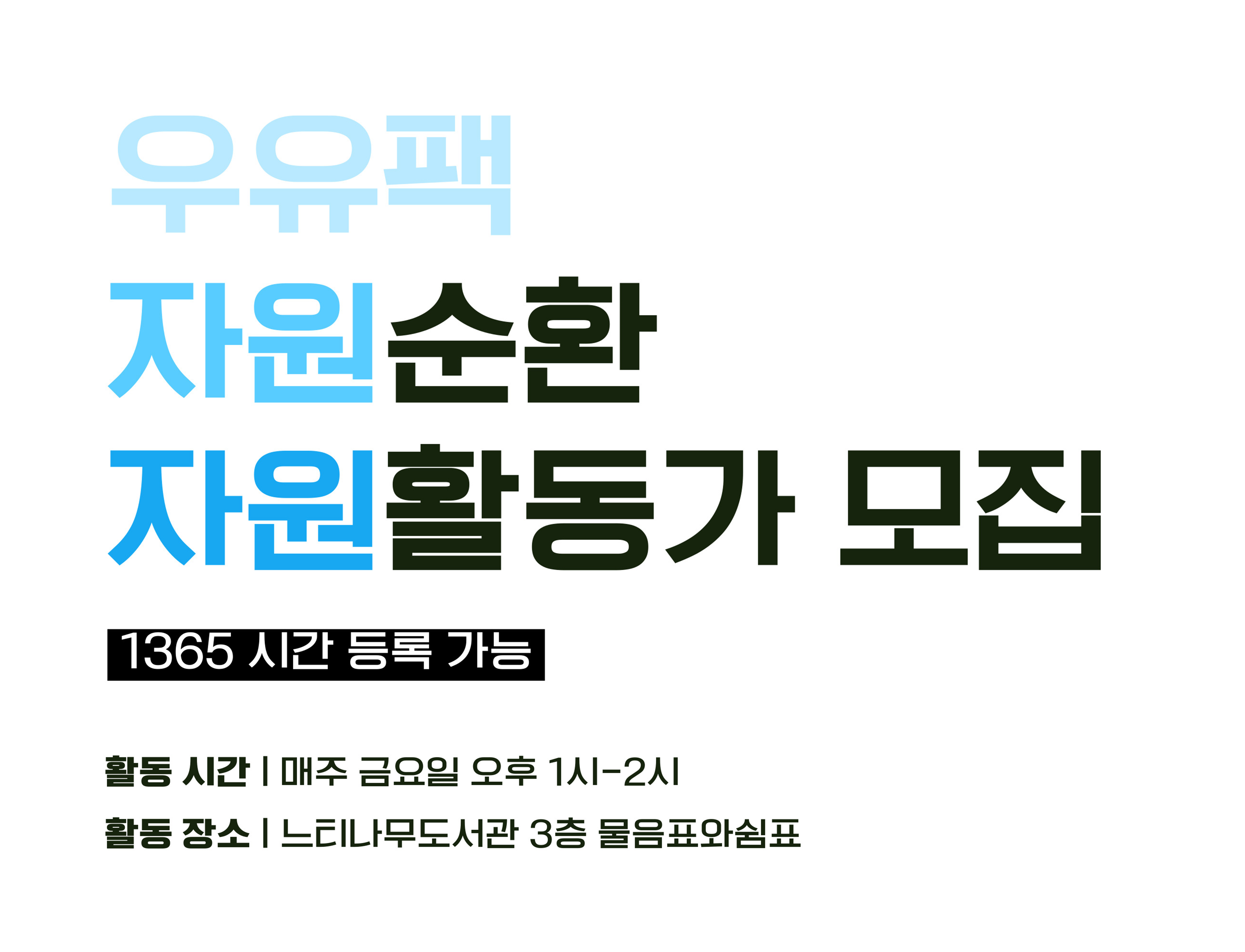 메인 배너