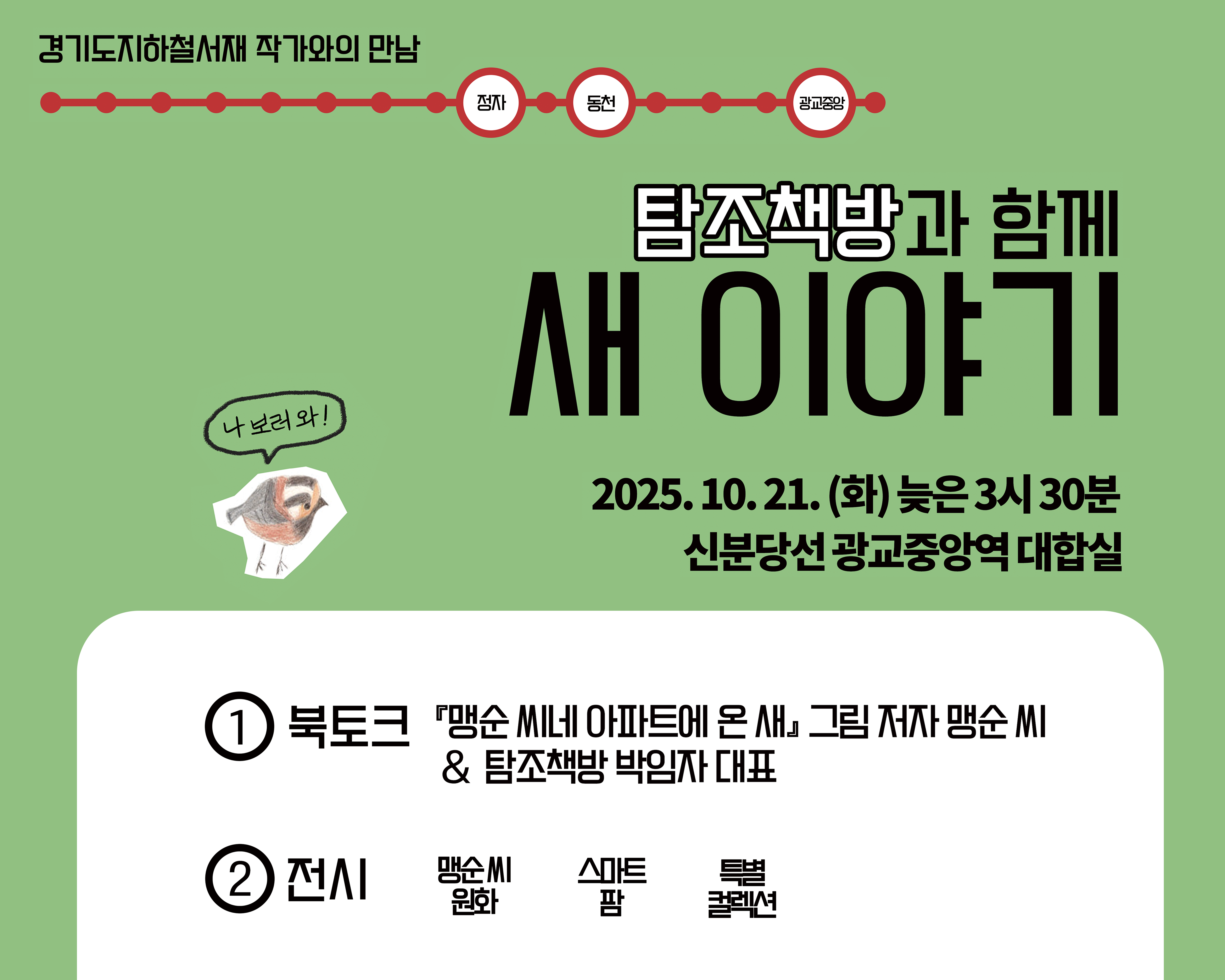메인 배너