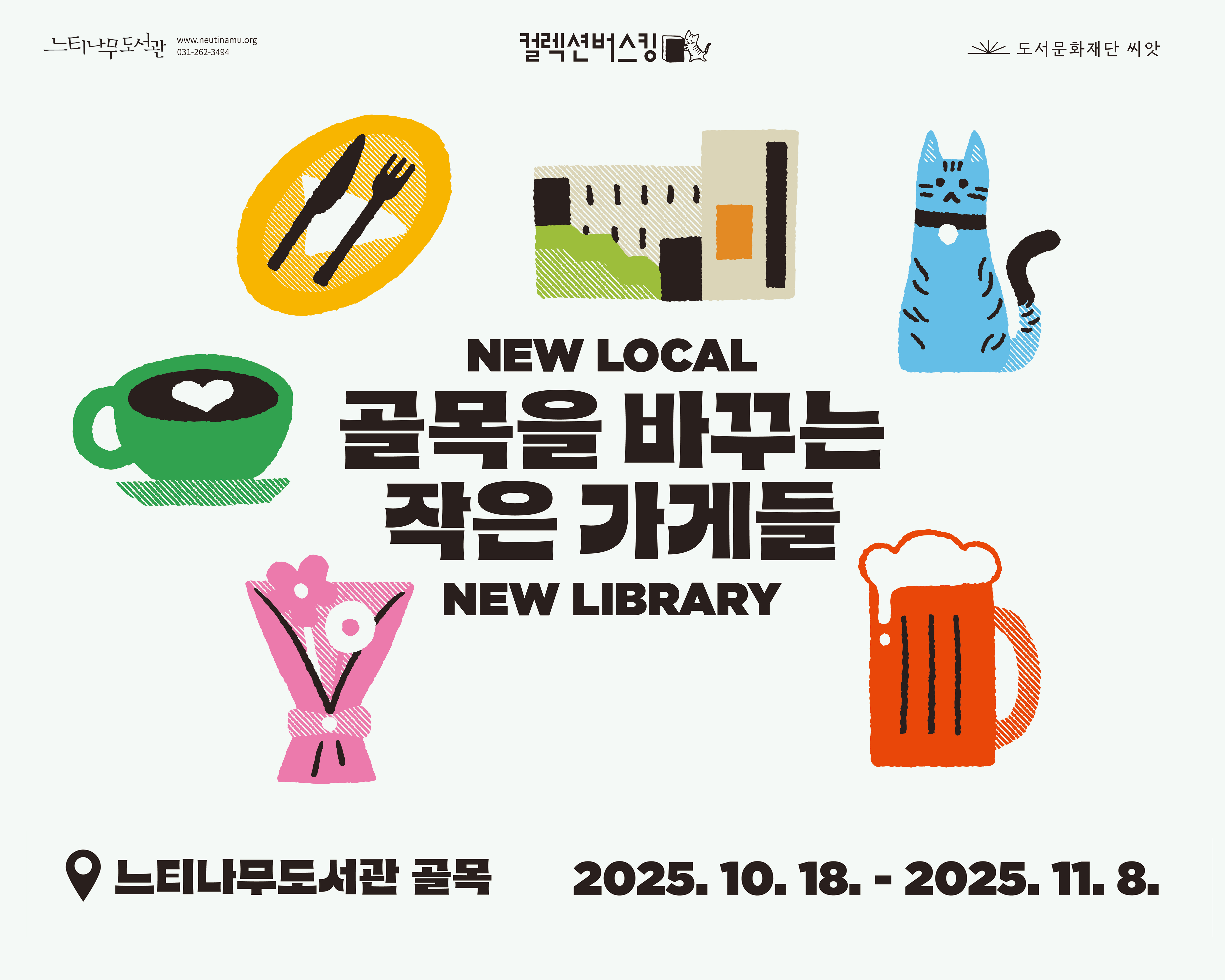 메인 배너