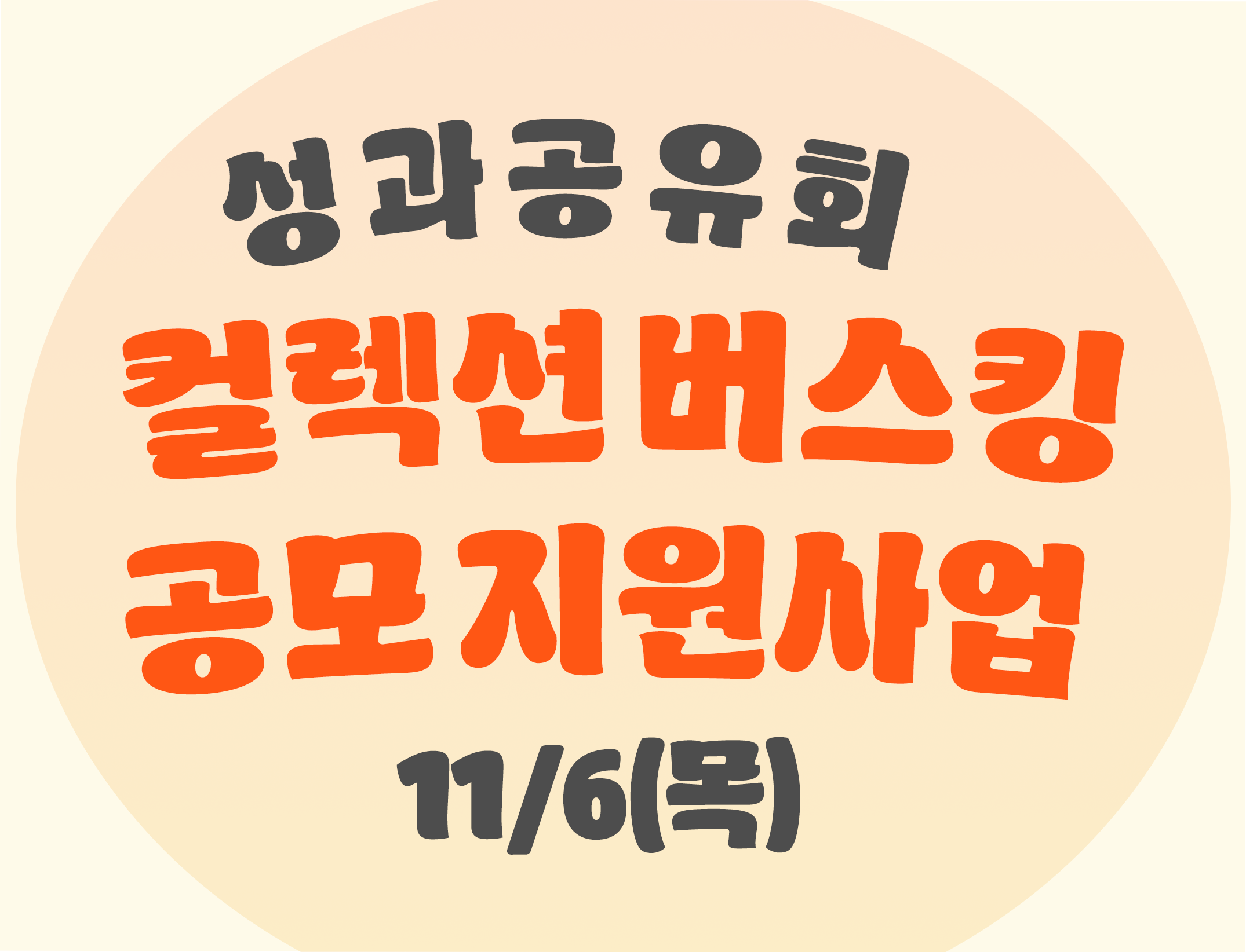 메인 배너