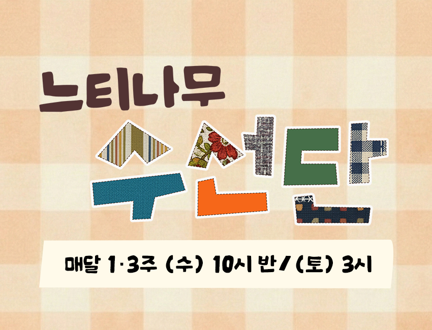메인 배너