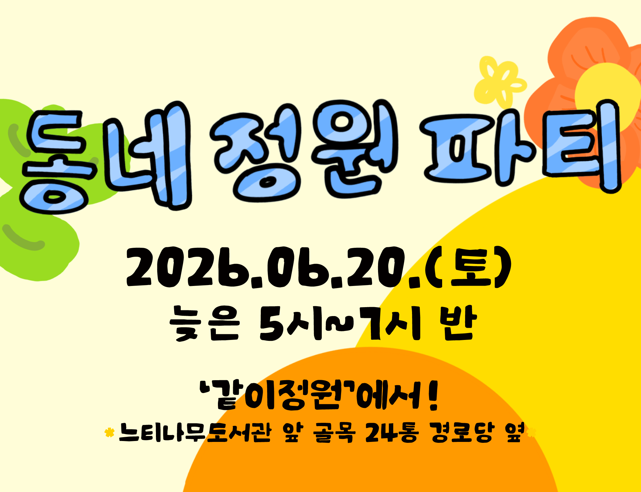 메인 배너