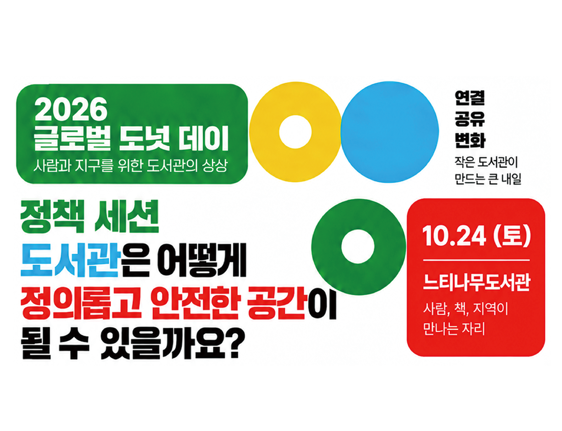 메인 배너