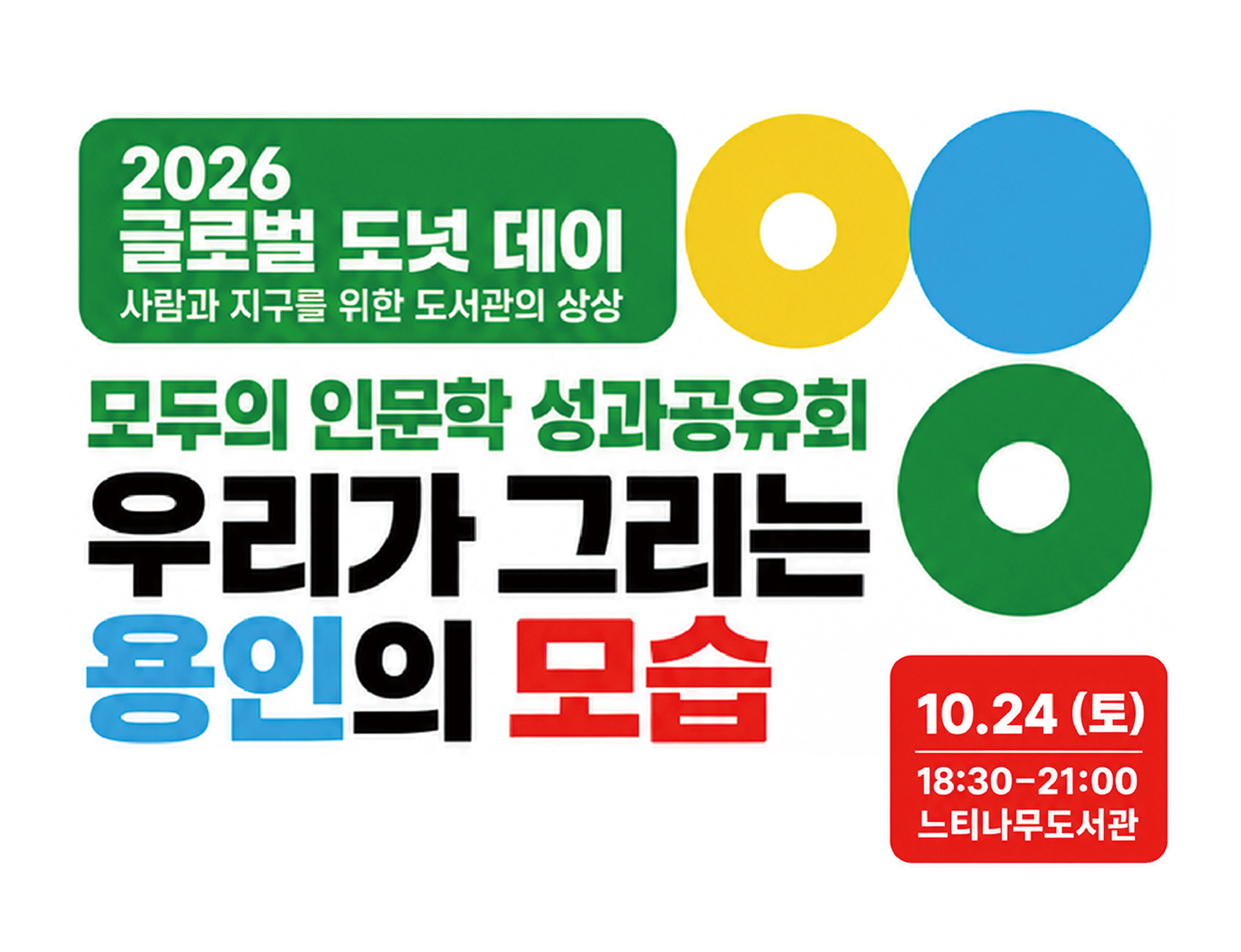 메인 배너
