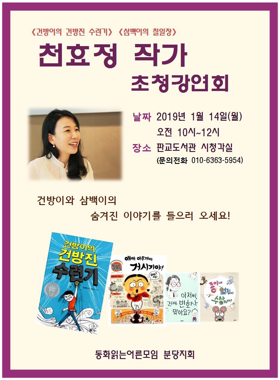 썸네일