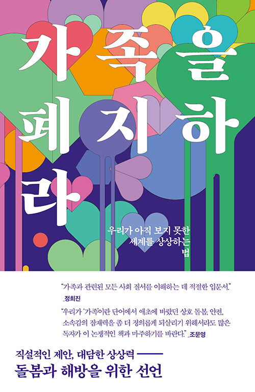 도서 표지