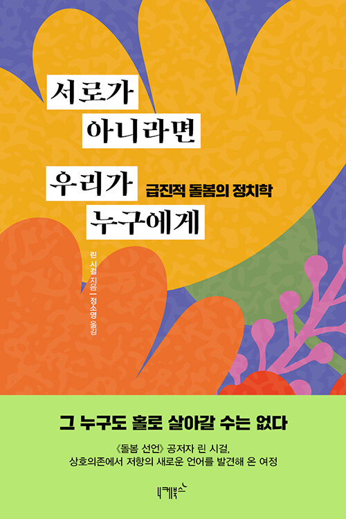 도서 표지