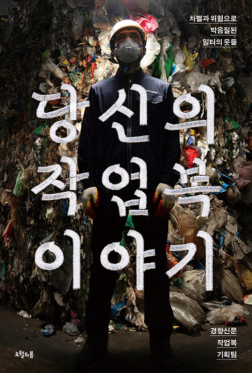 도서 표지