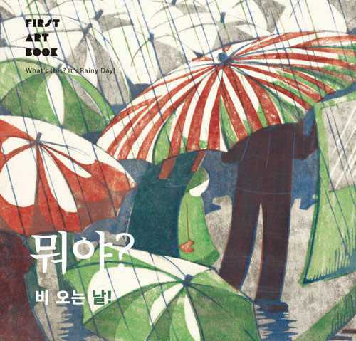 도서 표지